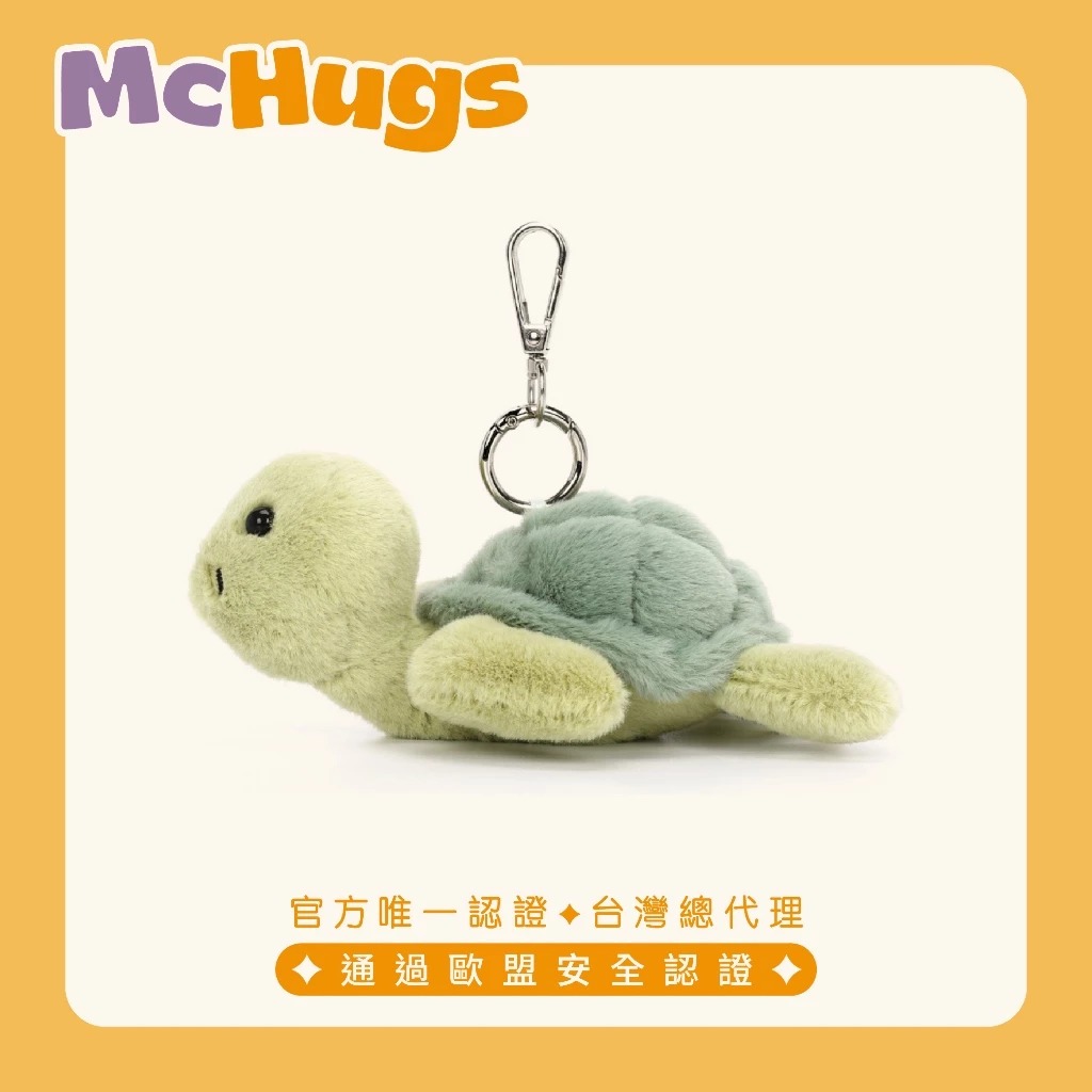 【McHugs】絨毛娃娃/薰衣草娃娃/安撫娃娃/烏龜先生鑰匙扣  ▶40C008